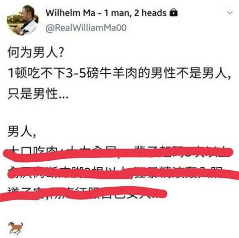 鴻儒梗|鸿儒是什么梗 网上说的鸿儒是什么意思